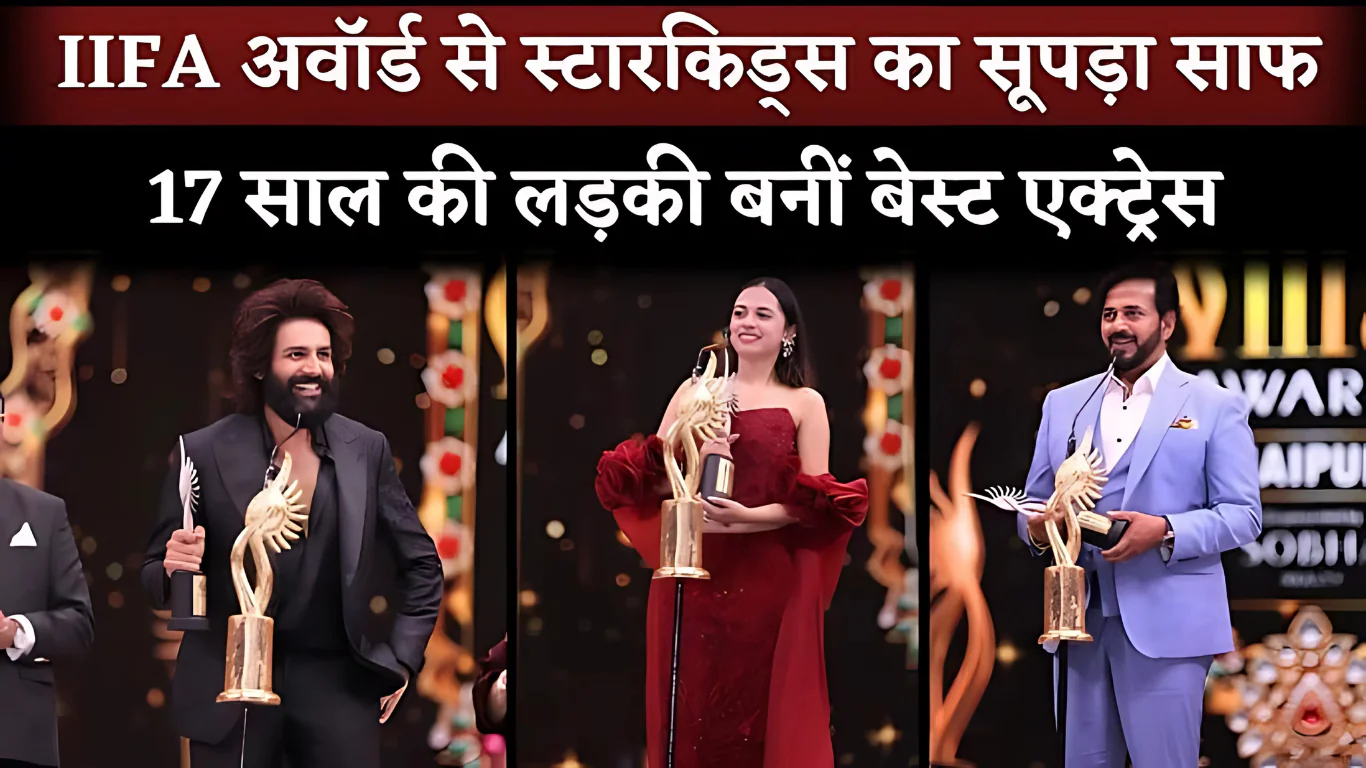 nitanshi-goyal-iifa-2025-best-actress-lapata-ladies